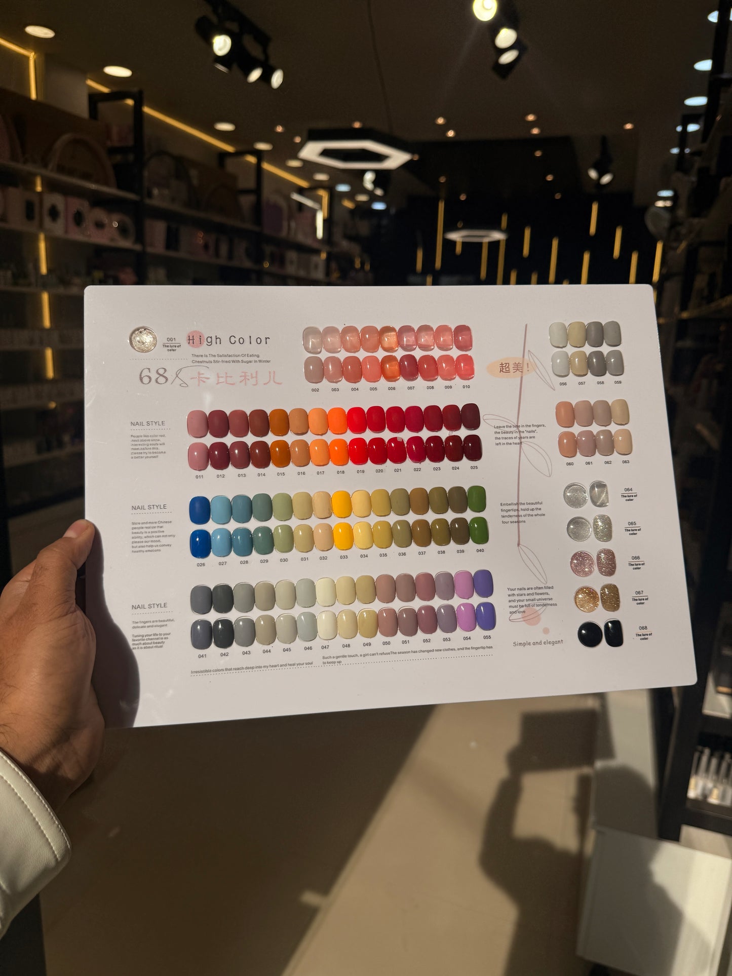 Myimay nail paint box